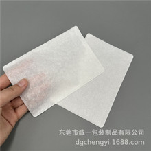 定制三边封白棉纸包装袋半透明纸塑复合点心自封袋高端茶样分装袋