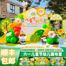 2024年会年度盛典晚会优秀员工颁奖典礼海报展板psd素材设计c0383