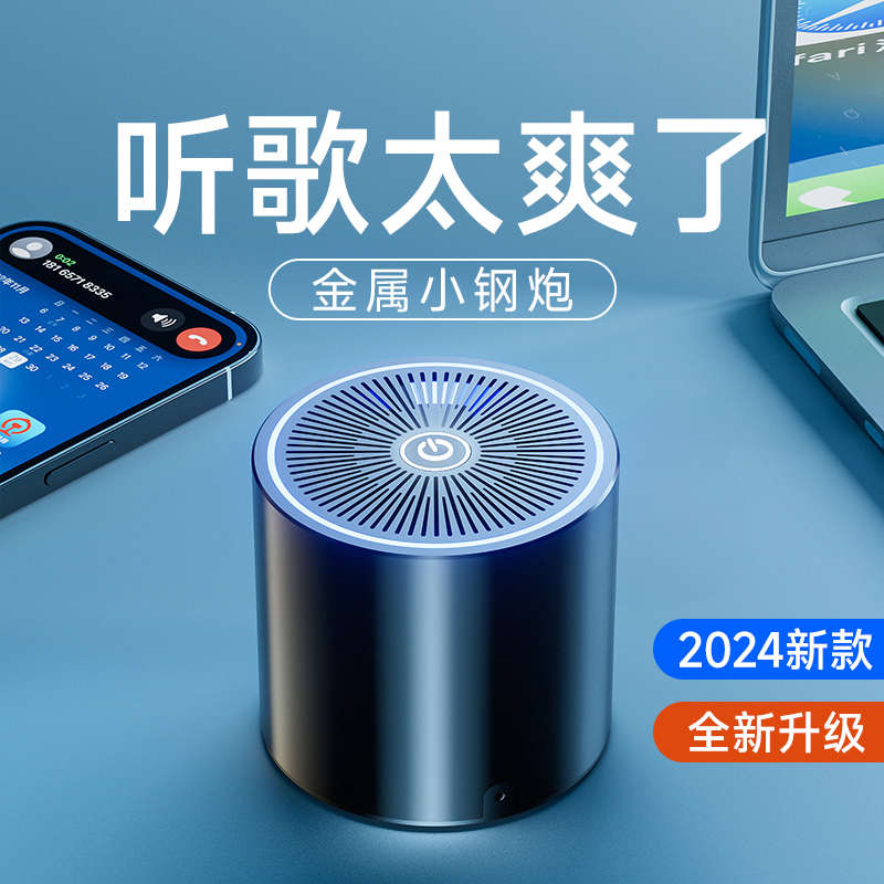 先科小钢炮蓝牙音箱小型迷你音响插卡可插u盘无线高音质低音炮