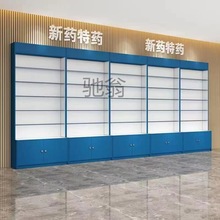 与t新款药柜货架西药柜药房展示柜处方柜展示玻璃药品柜医用玻璃