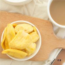 越南进口产沙巴哇菠萝蜜干220g*3小包装水果脆干零食菠萝蜜果干