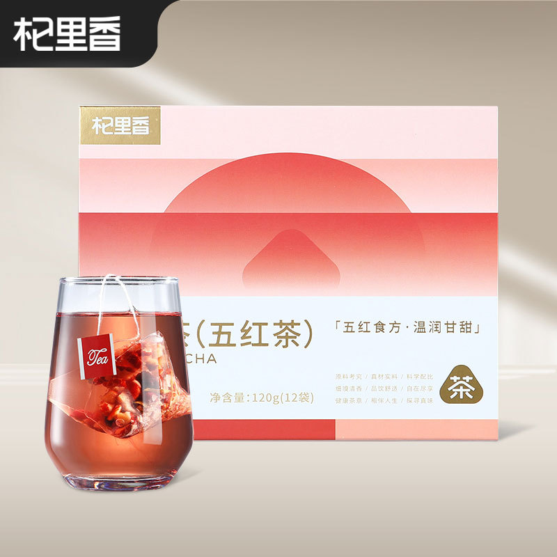 杞里香五红茶120g（12袋）盒装 红润茶红枣玫瑰枸杞三角包袋泡茶