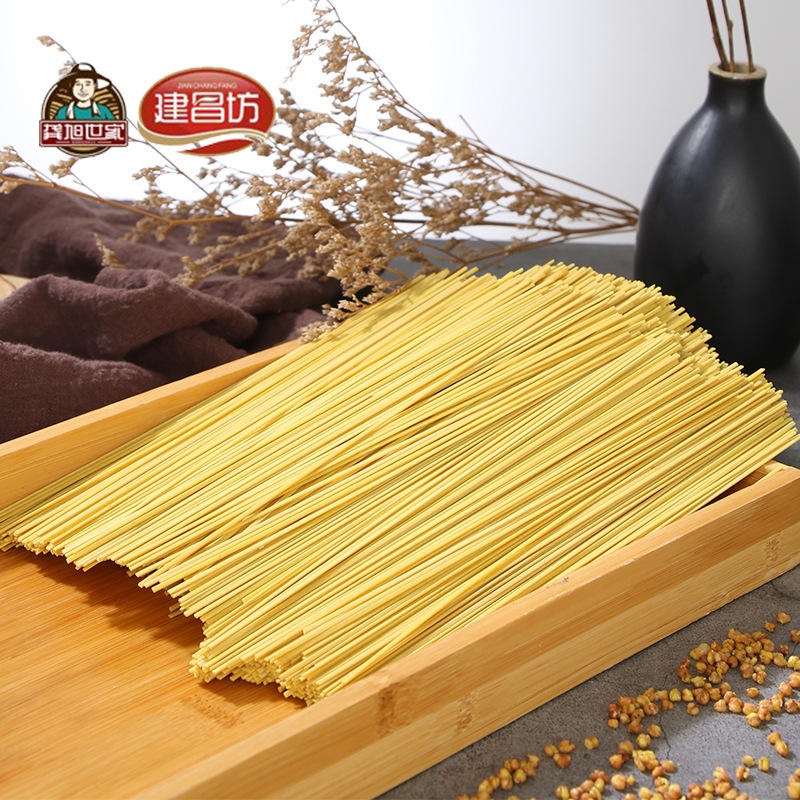 建昌坊 黑苦荞挂面  大凉山苦荞面 荞麦面 散装批发 苦荞