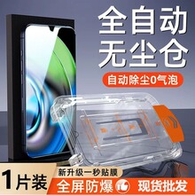 适用OPPOReno4无尘全屏贴膜OPPOReno4SE全屏钢化膜无白边速贴膜