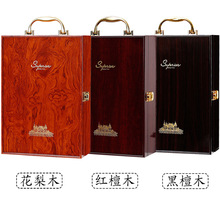 红酒盒钢琴烤漆木盒2双支装葡萄酒包装盒仿红木单6只礼品盒油漆盒