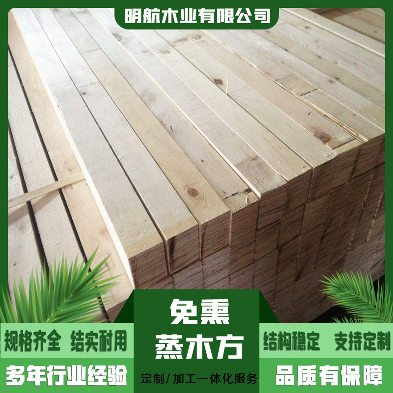 松木木龙骨厂家生产床板木条 沙发板条 免熏蒸实木松木木方-阿里巴巴