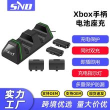 xbox one手柄充电座充套装支持XboxseriesX/S手柄座充带镍氢电池