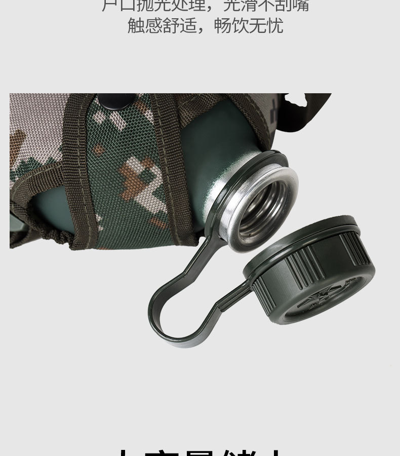 批发10迷彩水壶军绿色扁水壶南京七禾新式铝制3522户外军训夏令营