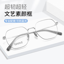 新款时尚大框镜架多边形不规则板材架男女通配眼镜架厂家直供2799