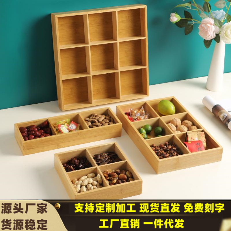 Bamboo Hot Pot Jiugongge Dining Plate Stove Cooking Tea Snack Plate Barbecue Side Dish Three Six Nine Grid Vegetables Tray