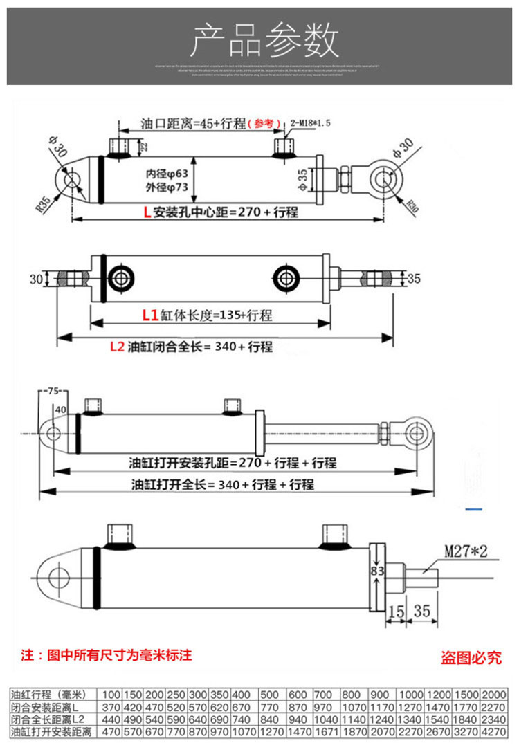 挖掘机大臂小臂挖斗液压油缸 铲斗油缸斗杆油缸 型号齐全 现货