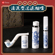 厂家现货青花瓷印花塑料烟嘴烟斗套装可清洗循环型过滤烟嘴烟具