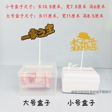 网红抽钱盒子生日蛋糕盒子送男女朋友闺蜜惊喜创意机关道具礼品