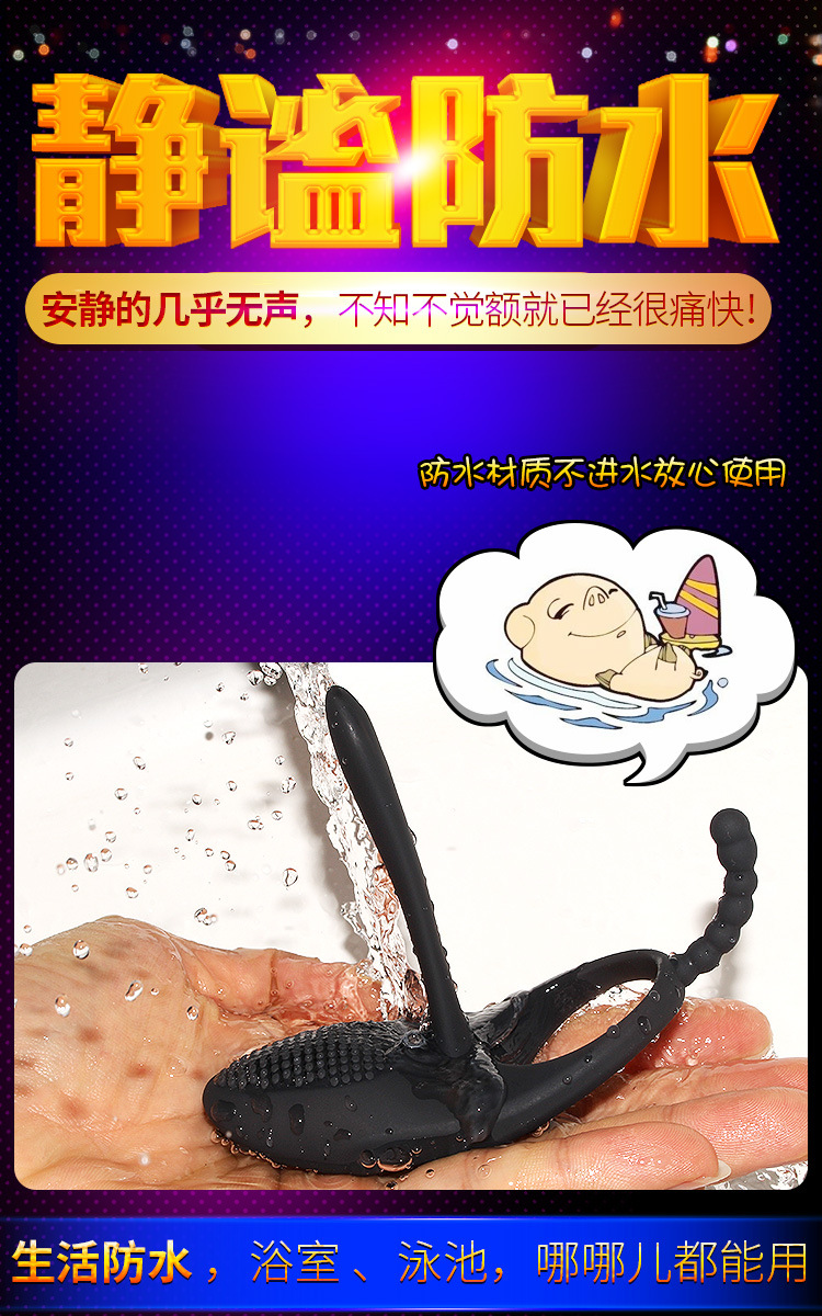 姬欲锁精环男用夫妻共振自慰器羊眼圈震动阴茎成人情趣性用品外贸