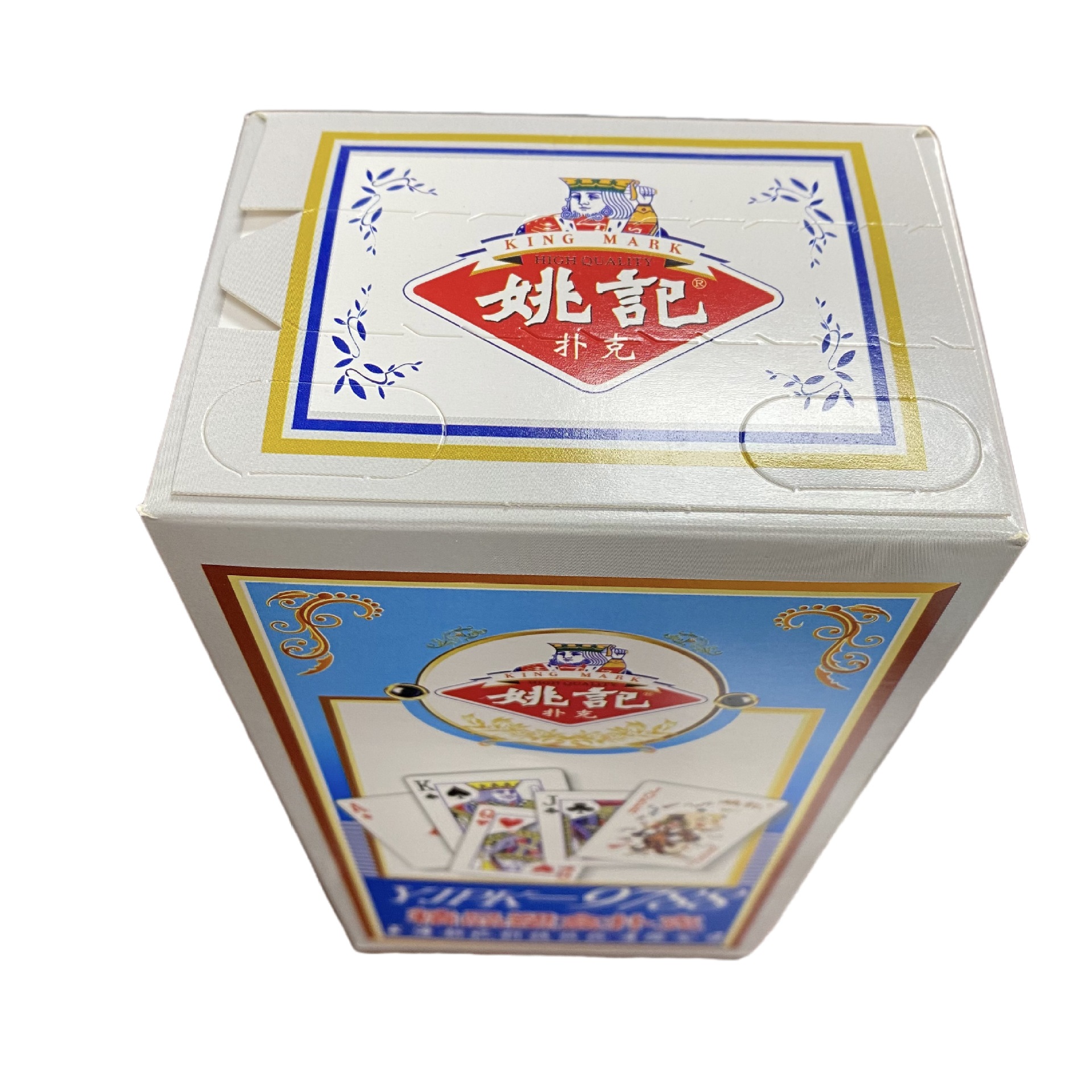 姚记8副装塑盒扑克9788