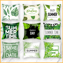 亚马逊自然风绿植树叶雨林抱枕家居沙发印花字母绿色垫枕抱枕套