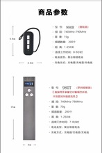 唯录讲解器980一对多无线讲解器景区导览博物馆厂家直销