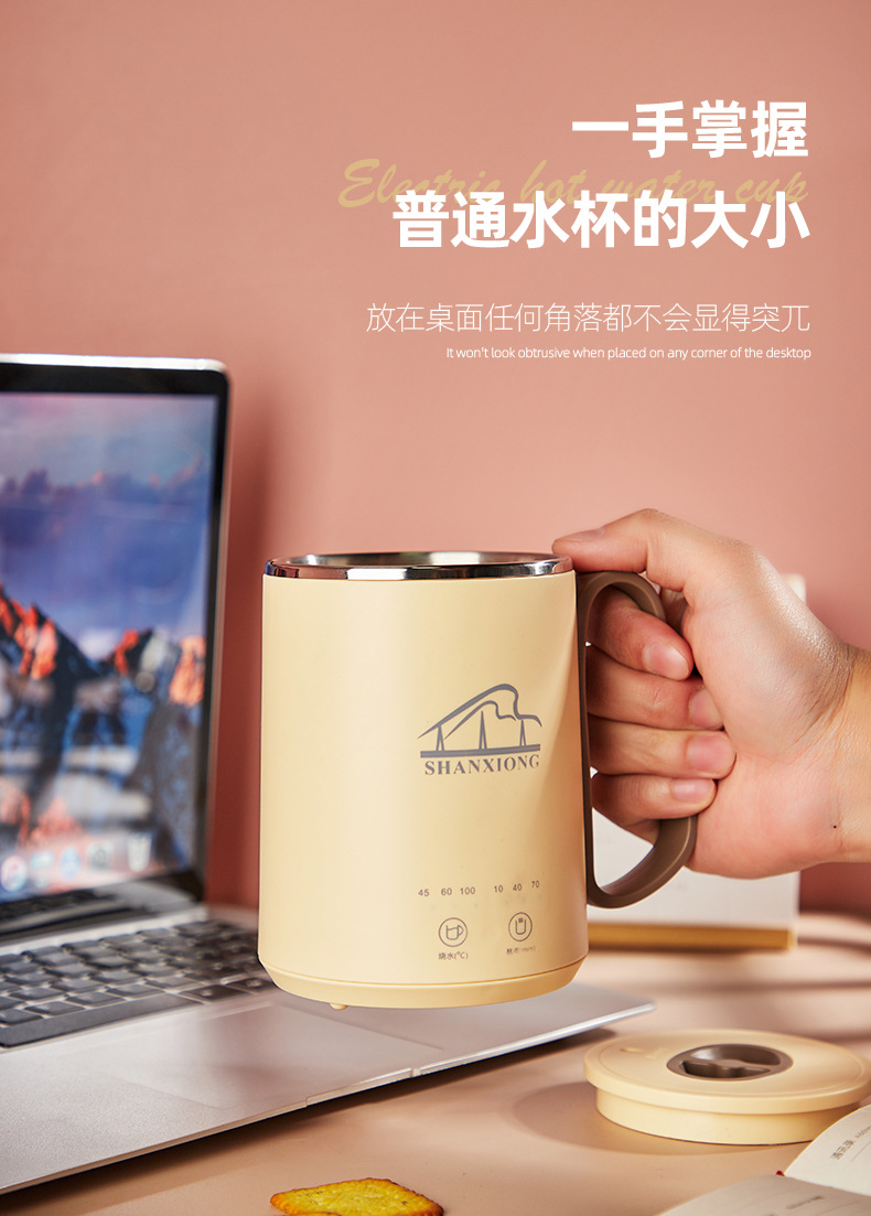 旅行电热水杯便携式电煮杯加热水杯保温一体小型迷你宿舍学生家用