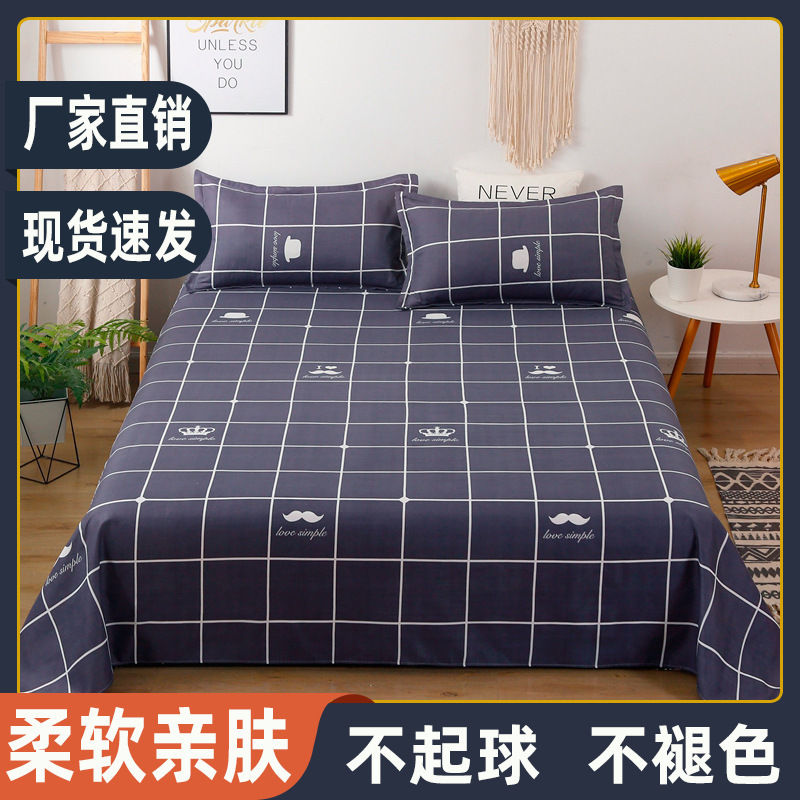 factory wholesale bed sheet thickening one-piece brushed autumn and winter double 1.5 m sheet bed sheet home 1.2 single