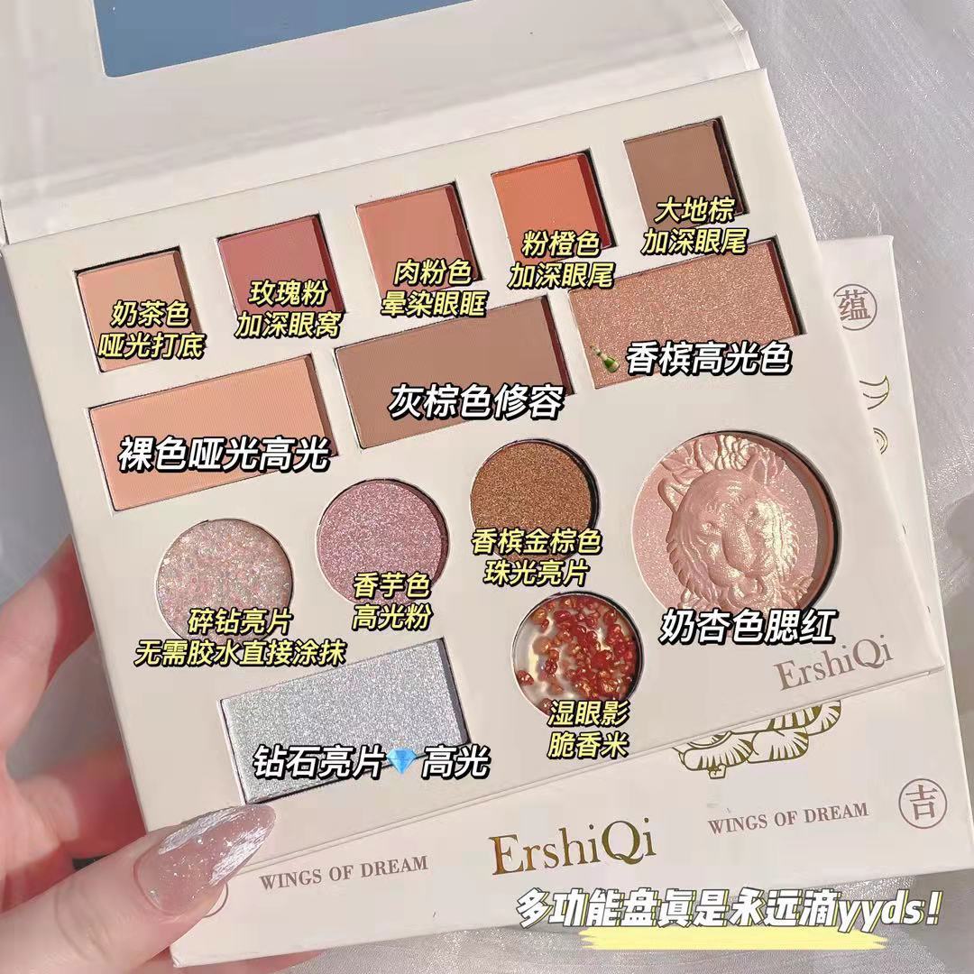 Ershiqi Is like a Tiger. 14 Colors Eye Shadow Plate Shimmer Matte Repair Highlight Blush Eye Shadow Makeup Palette Makeup