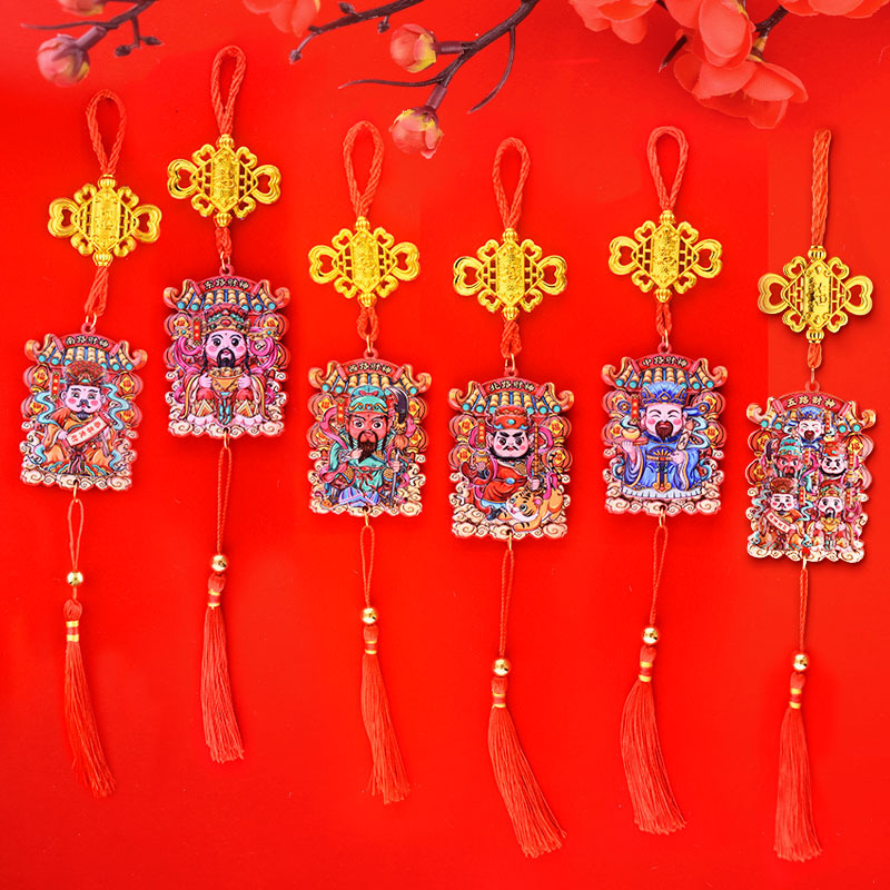 Hanging Ornaments New Dragon Year God of Wealth Pendant Five Gods of Wealth Home Decoration Car Hanging Spring Festival New Year Daily Hanging Ornaments