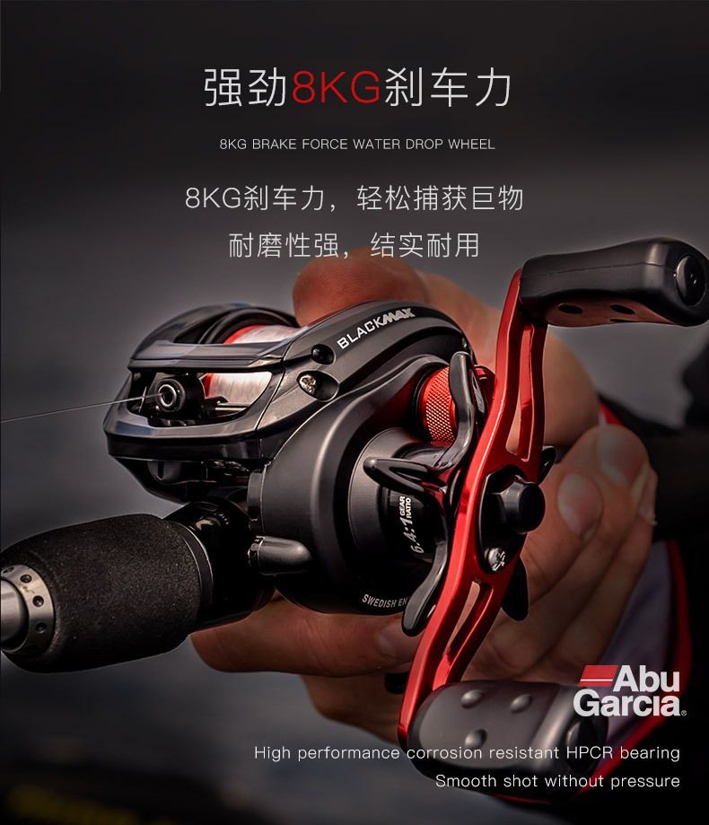 阿布水滴轮bmax3全金属路亚轮远投防炸线渔轮鱼线轮雷强打黑