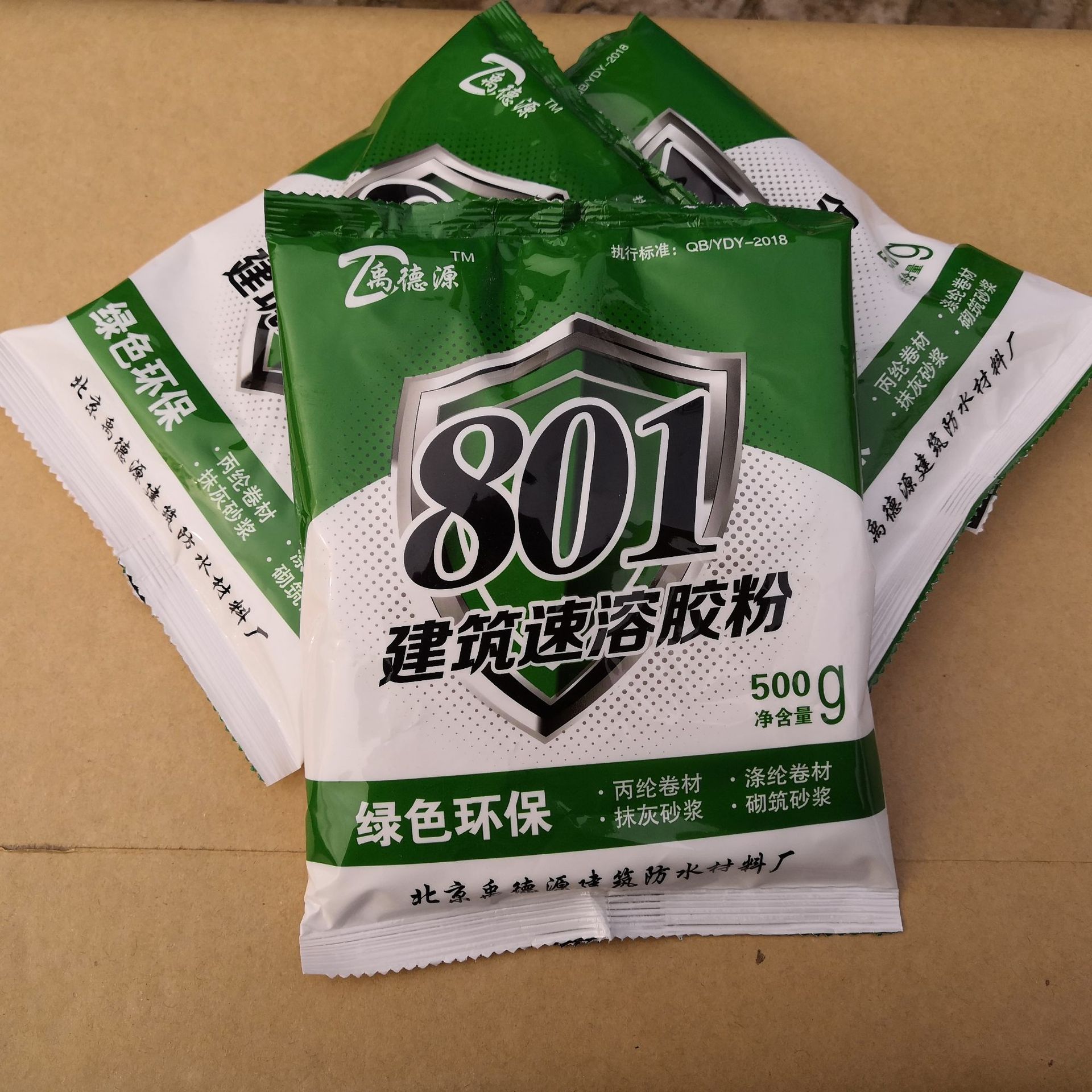 批发801干胶粉 107建筑丙纶胶粉冷水速解水泥增强剂量大从优