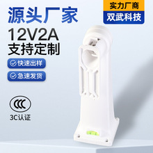 双武12V2A一体支架监控电源适配器室内室外防雨电源开关logo定制