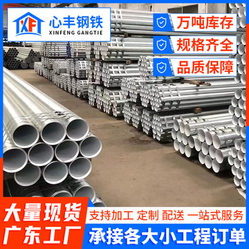 75dn200镀锌圆管-阿里巴巴