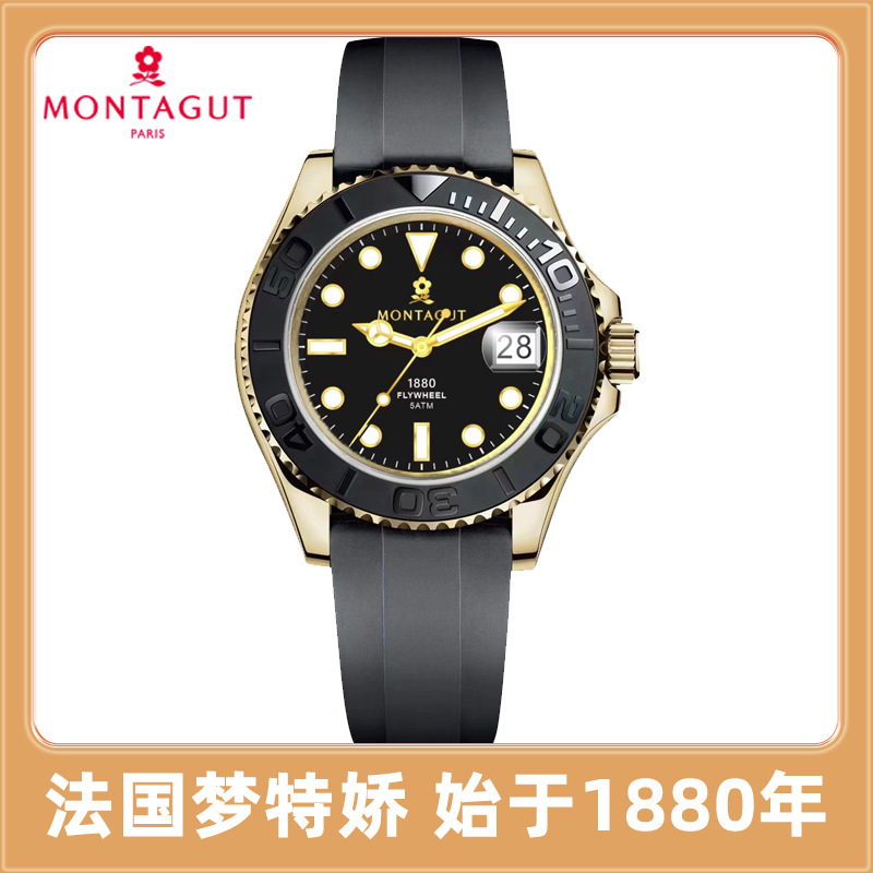 montagut梦特娇法国品牌商务高端金游艇夜光日历防水飞轮手表男士