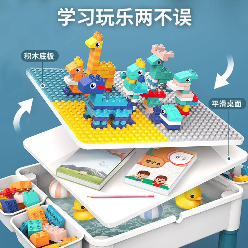 Compatible with Lego Building Table Large Particle Assembly Educational Children's Toys Baby Multi-Functional Learning Gaming Table