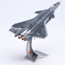 歼20飞机模型仿真轰炸战斗机合金军事成品航模摆件玩具模型定制