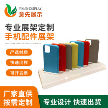 亚克力3C数码展示架商场台面展示陈列架手机周边零件展架货架定制