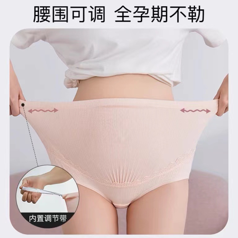 Pregnant Women's Underpants Pure Cotton All Cotton plus Size Mid-Pregnancy High Waist Belly Support Late Pregnancy Underwear Seamless Maternity Underwear