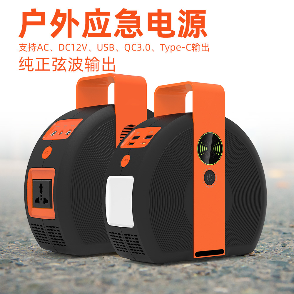便携式户外移动储能电源 露营电源应急储能箱太阳能充电逆变电源