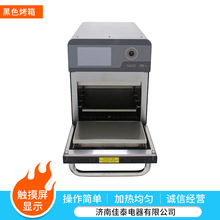 销售触摸屏显示与操控烤箱 使用方便黑色烤箱 欢迎咨询