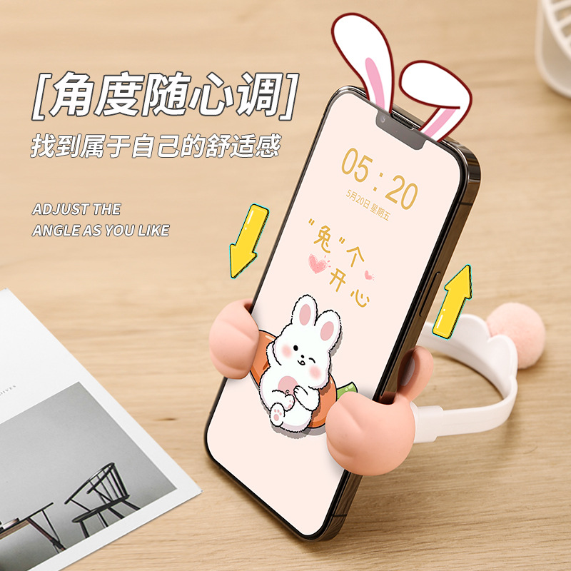 新款网红桌面卡通创意可爱兔子兔兔大拇指手机支架手机座促销礼品