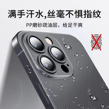 进口超薄PP不发黄适用苹果15PROMAX手机壳iPhone14透明13简约外贸