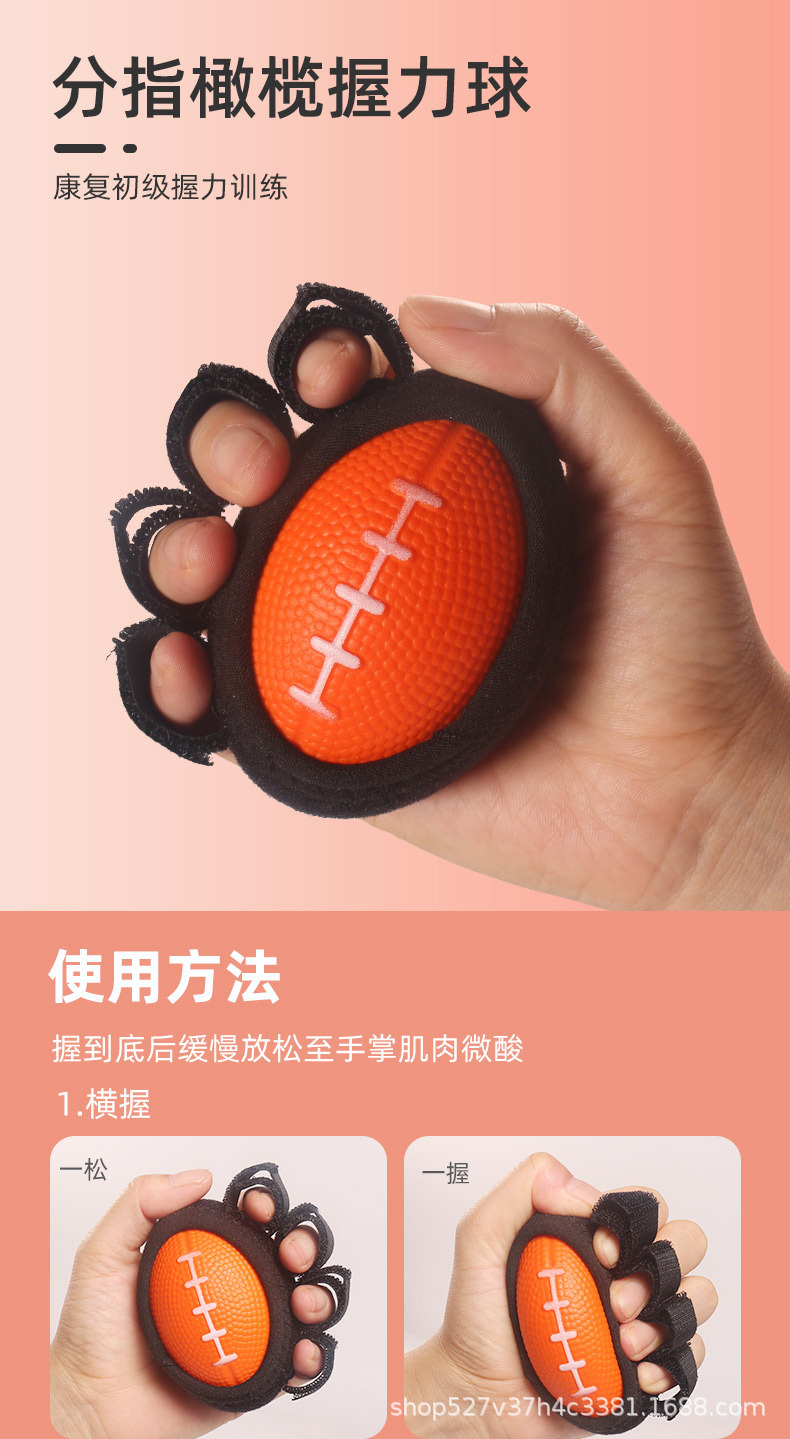 分指握力球按摩康复训练老人锻炼器材手部指力量圈握力器中风偏瘫