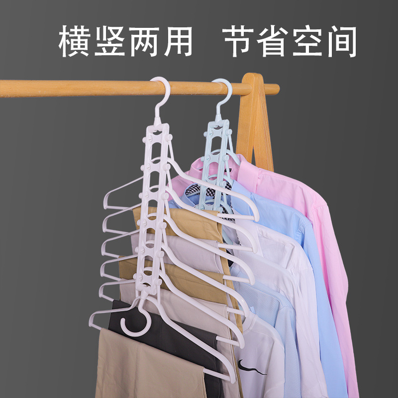 Multifunctional Clothes Hanger Household Wardrobe Storage Hanger Non-Marking Hanger Clothes Hook Dormitory Students Folding Cloth Rack