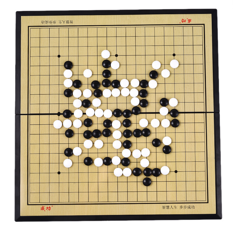 包邮成功围棋磁性儿童初学套装折叠棋盘13线19路培训五子棋子黑白