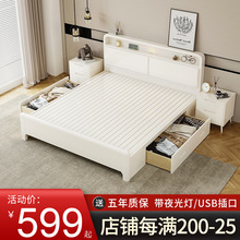 现代简约白色实木床1.5m单人床1.8m北欧式双人床2x2米2大床储物床