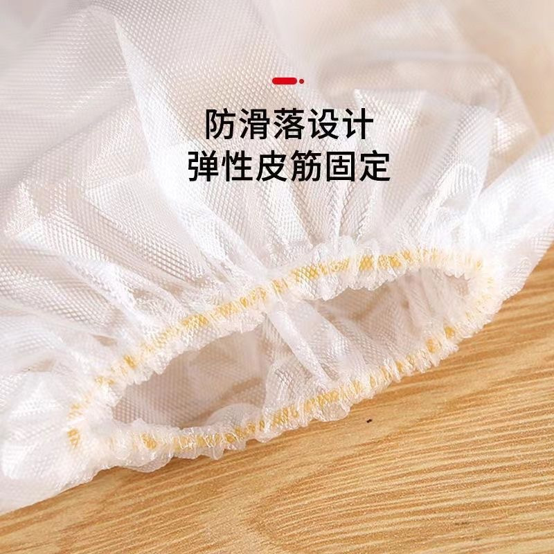 Disposable Cpe Arm Guard Sleeve Cover Household Kitchen Washing Dishes Cleaning Aquatic Elastic Drawstring Long-Arm Gloves