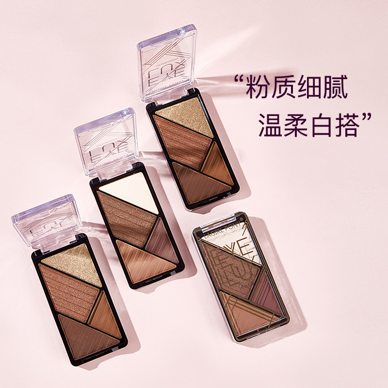 l agirl pony四色眼影盘修饰眼部修容大地色橘色系洛杉矶女孩平价