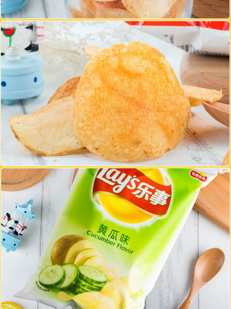 薯片12克大包薯片休闲膨化食品大礼包吃货学生零食大礼包整箱批发