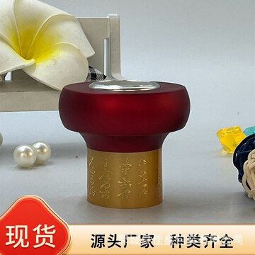 多色防伪白酒瓶盖一斤装现货密封性玻璃瓶盖厂家直供白酒瓶盖子