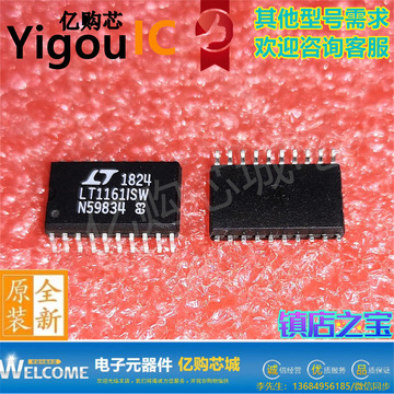 lt1161isw lt1161isw#pbf lt1161isw#trpbf 全新正品价优-阿里巴巴