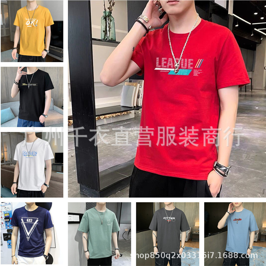 2024 summer new handsome men‘s short-sleeved t-shirt foreign trade men‘s t-shirt stall pearl cotton half sleeve top wholesale