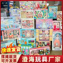 女孩过家家餐厨具套装玩具娃娃公主地摊礼品兑换29元集市夜市儿童