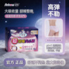 领惠卫生巾系列棉柔干爽透气工厂批发一件代发|ms 领惠卫生巾系列棉柔干爽透气工厂批发一件代发|ms